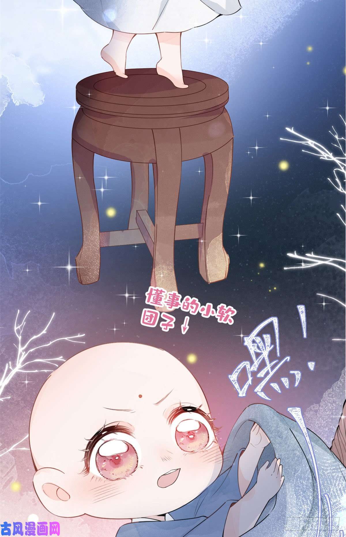 我有五个大佬爸爸01