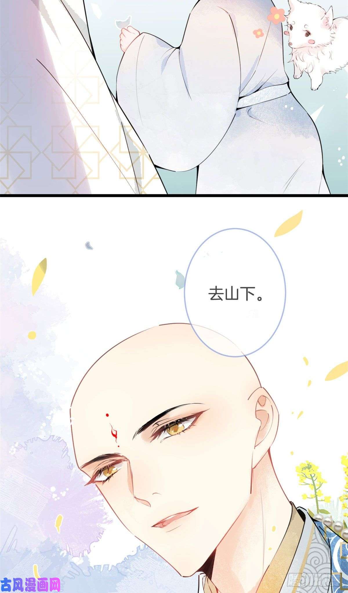 我有五个大佬爸爸01