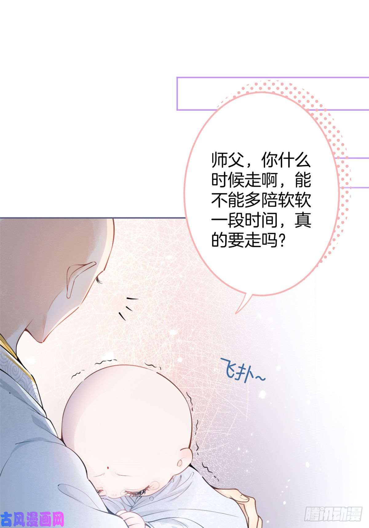 我有五个大佬爸爸01