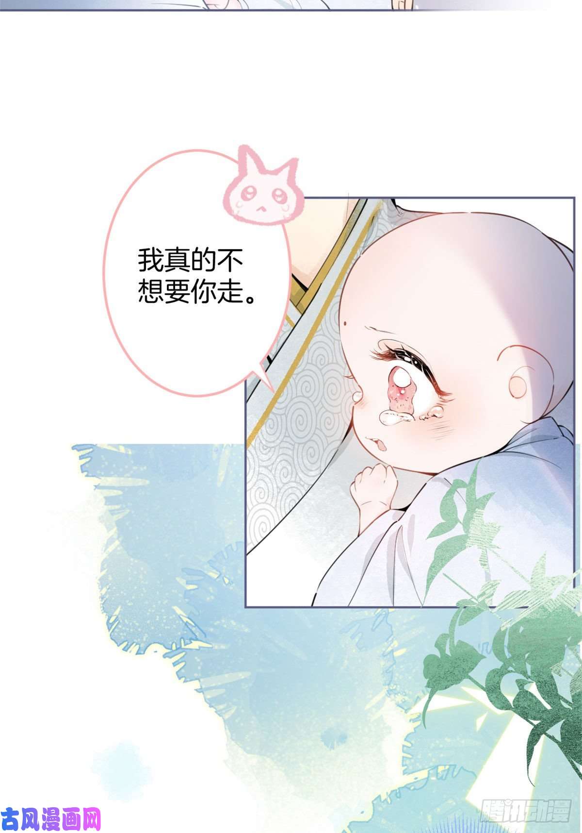 我有五个大佬爸爸01