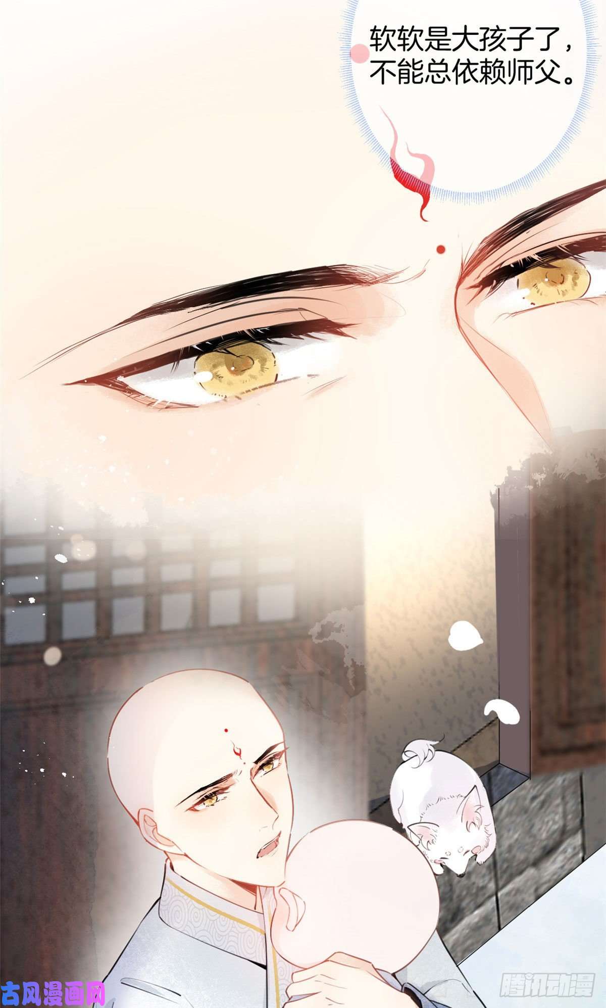 我有五个大佬爸爸01