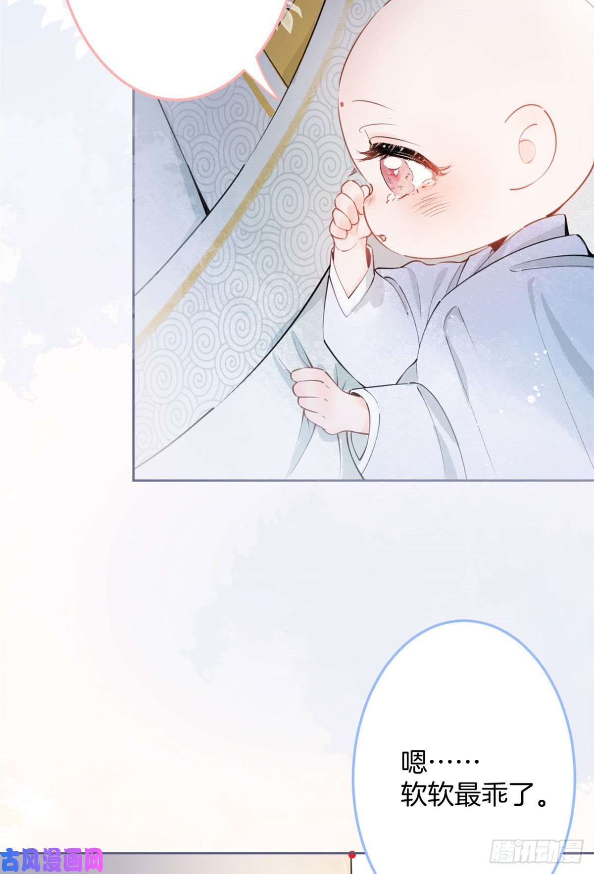 我有五个大佬爸爸01