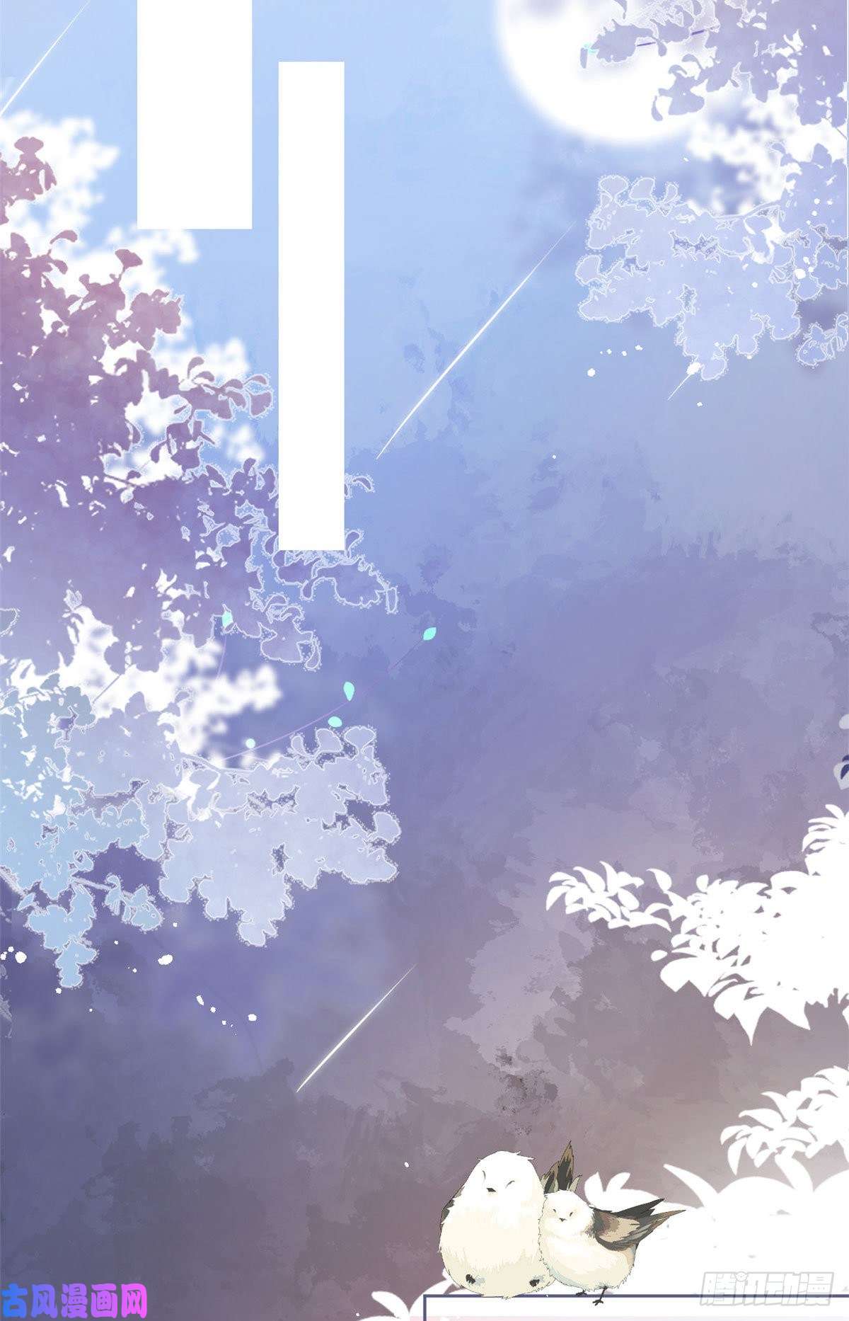 我有五个大佬爸爸01