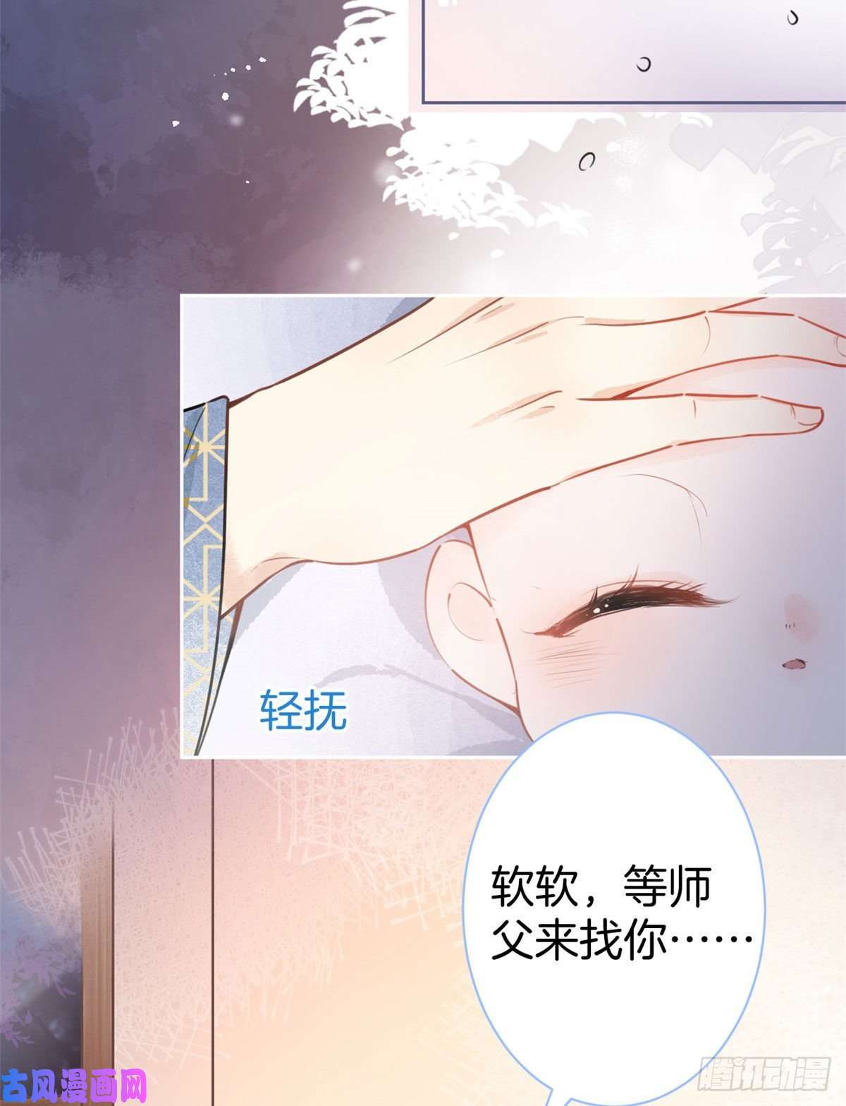 我有五个大佬爸爸01