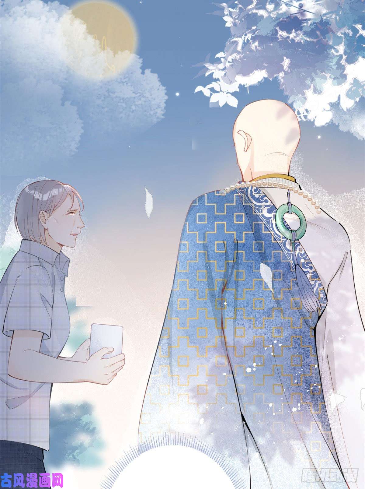 我有五个大佬爸爸01