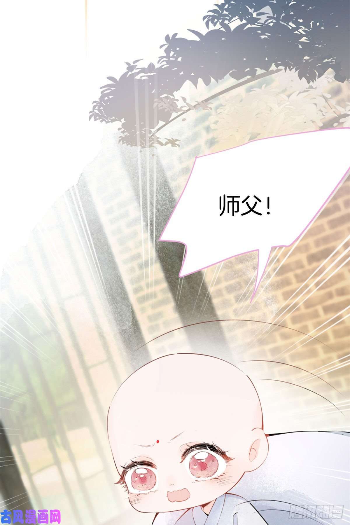 我有五个大佬爸爸01