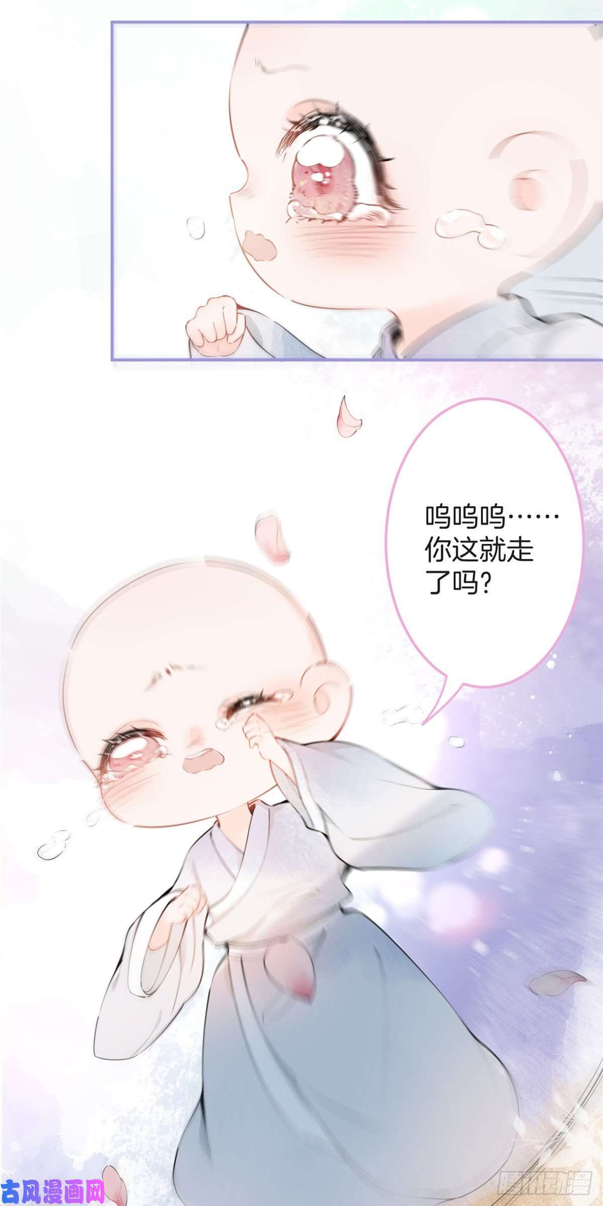 我有五个大佬爸爸01