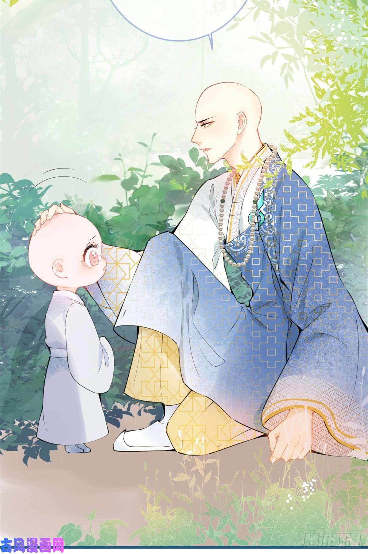 我有五个大佬爸爸01