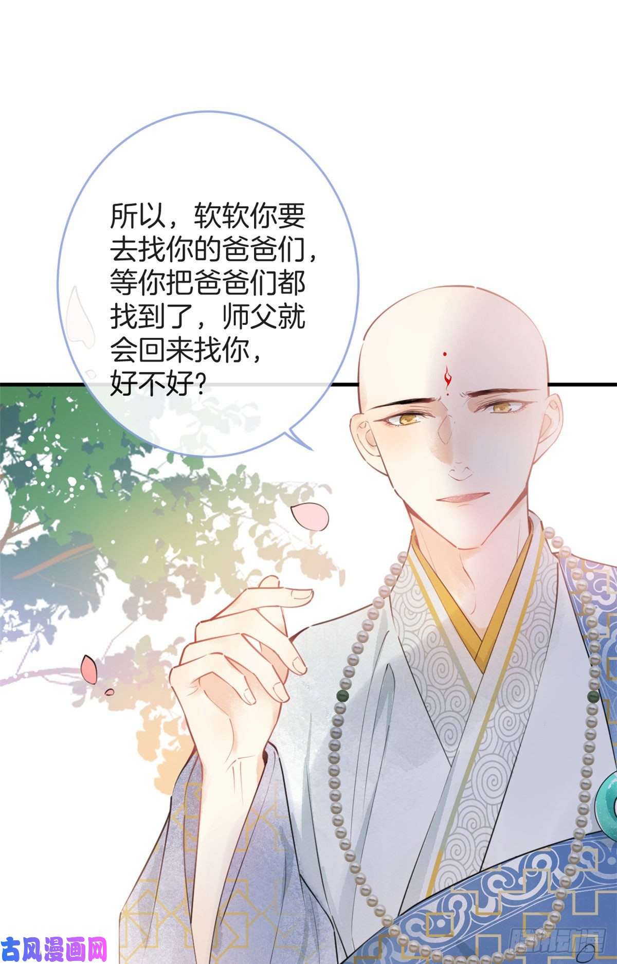 我有五个大佬爸爸01