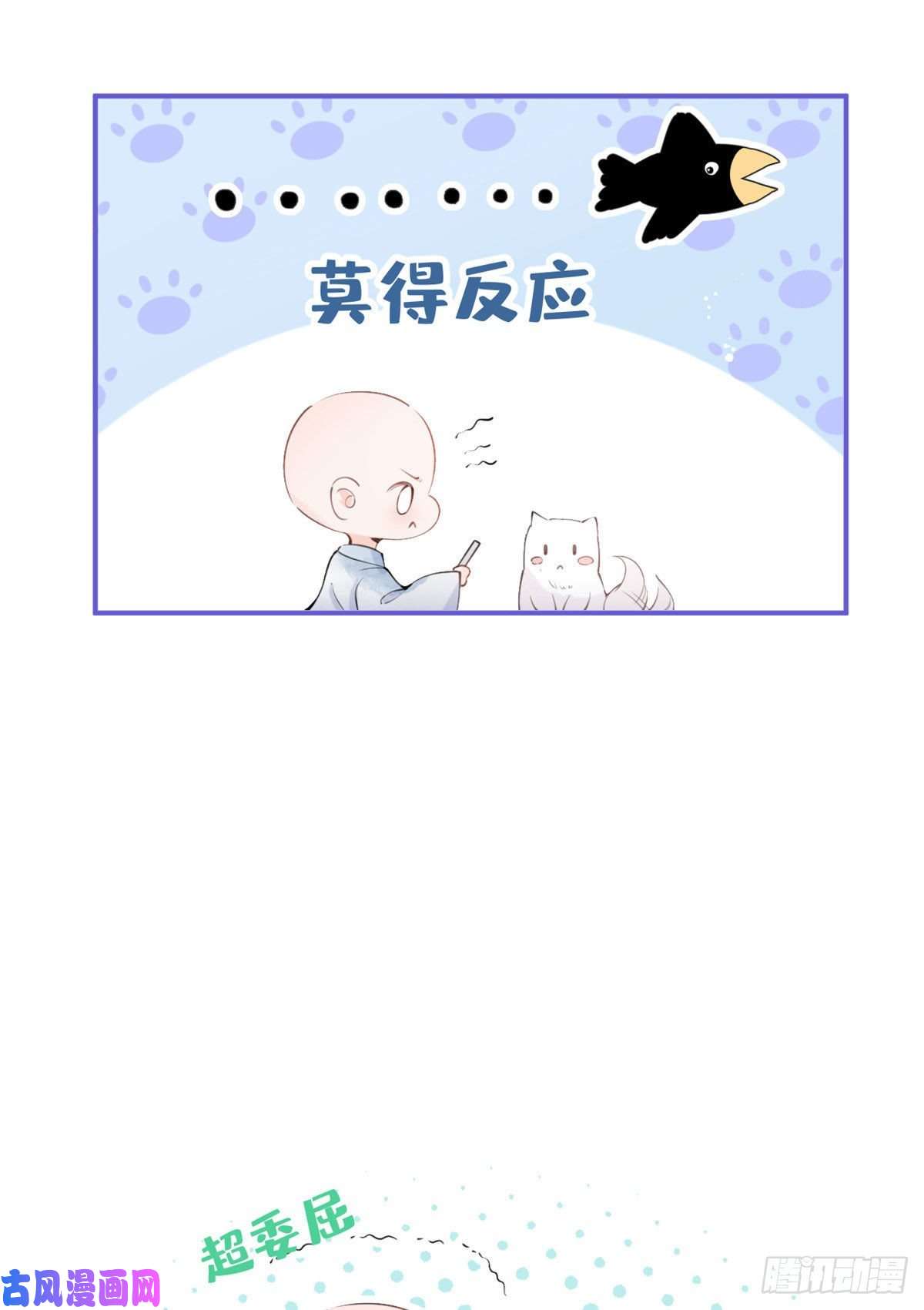 我有五个大佬爸爸02