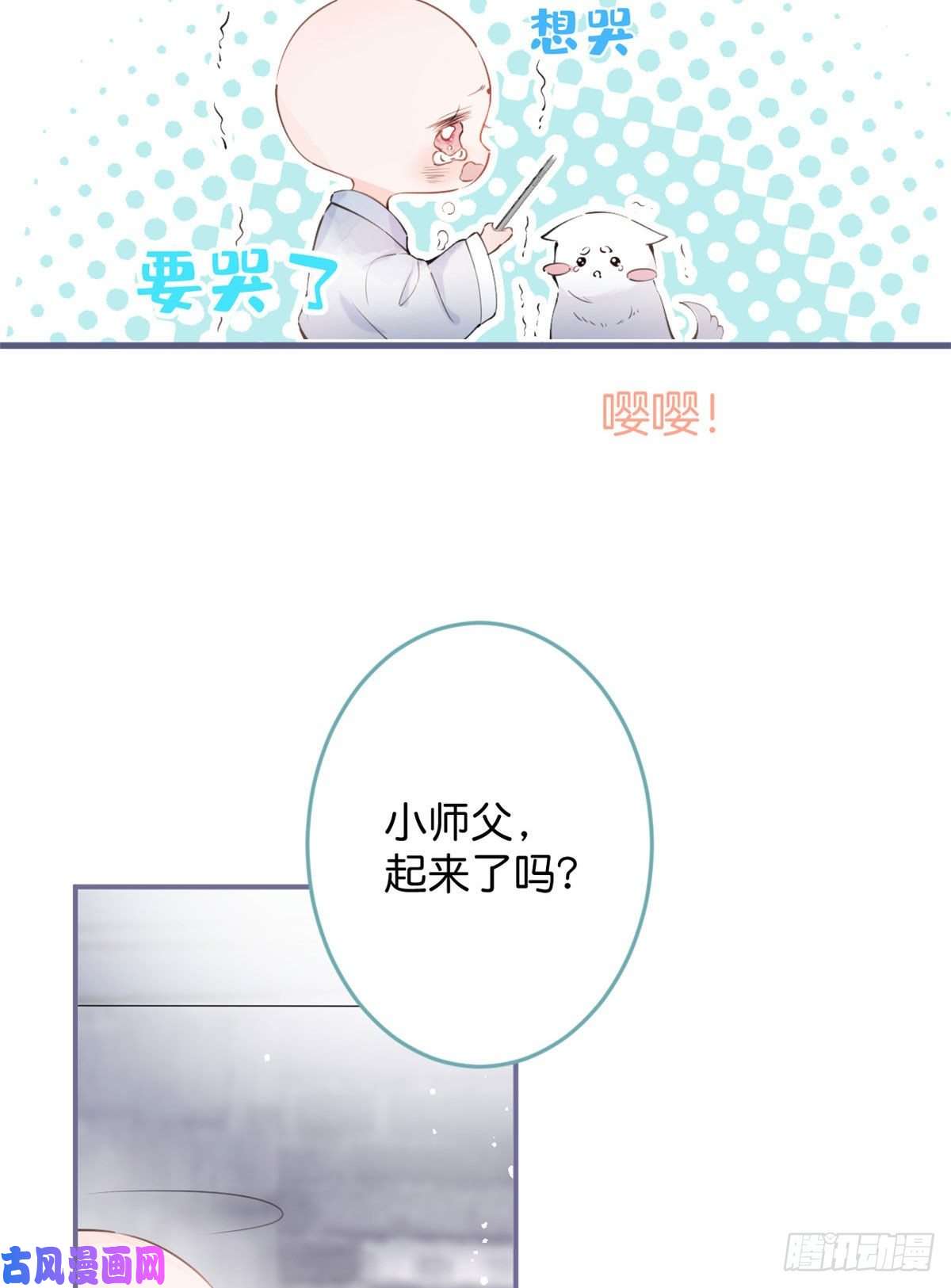 我有五个大佬爸爸02