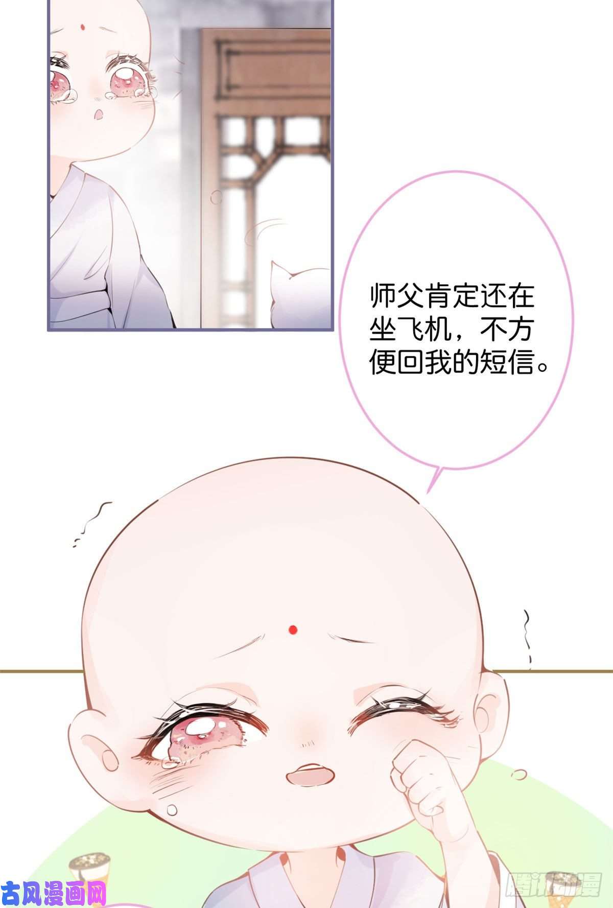 我有五个大佬爸爸02