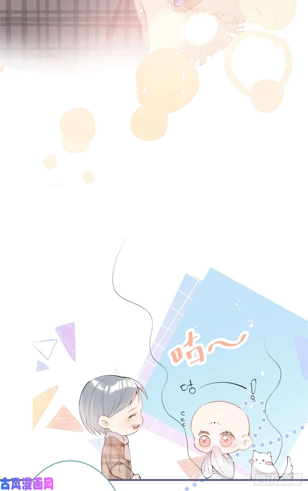 我有五个大佬爸爸02