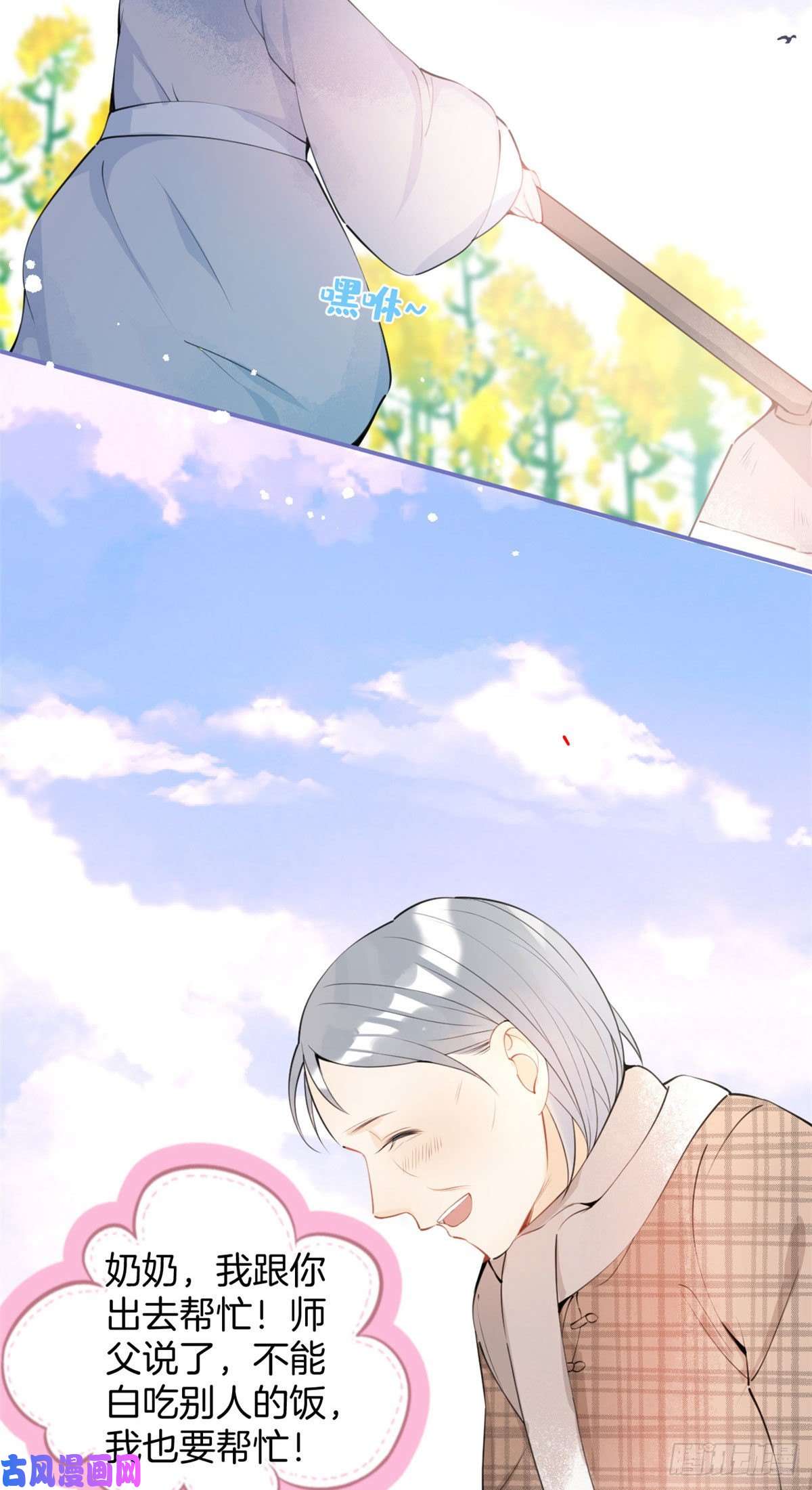 我有五个大佬爸爸02