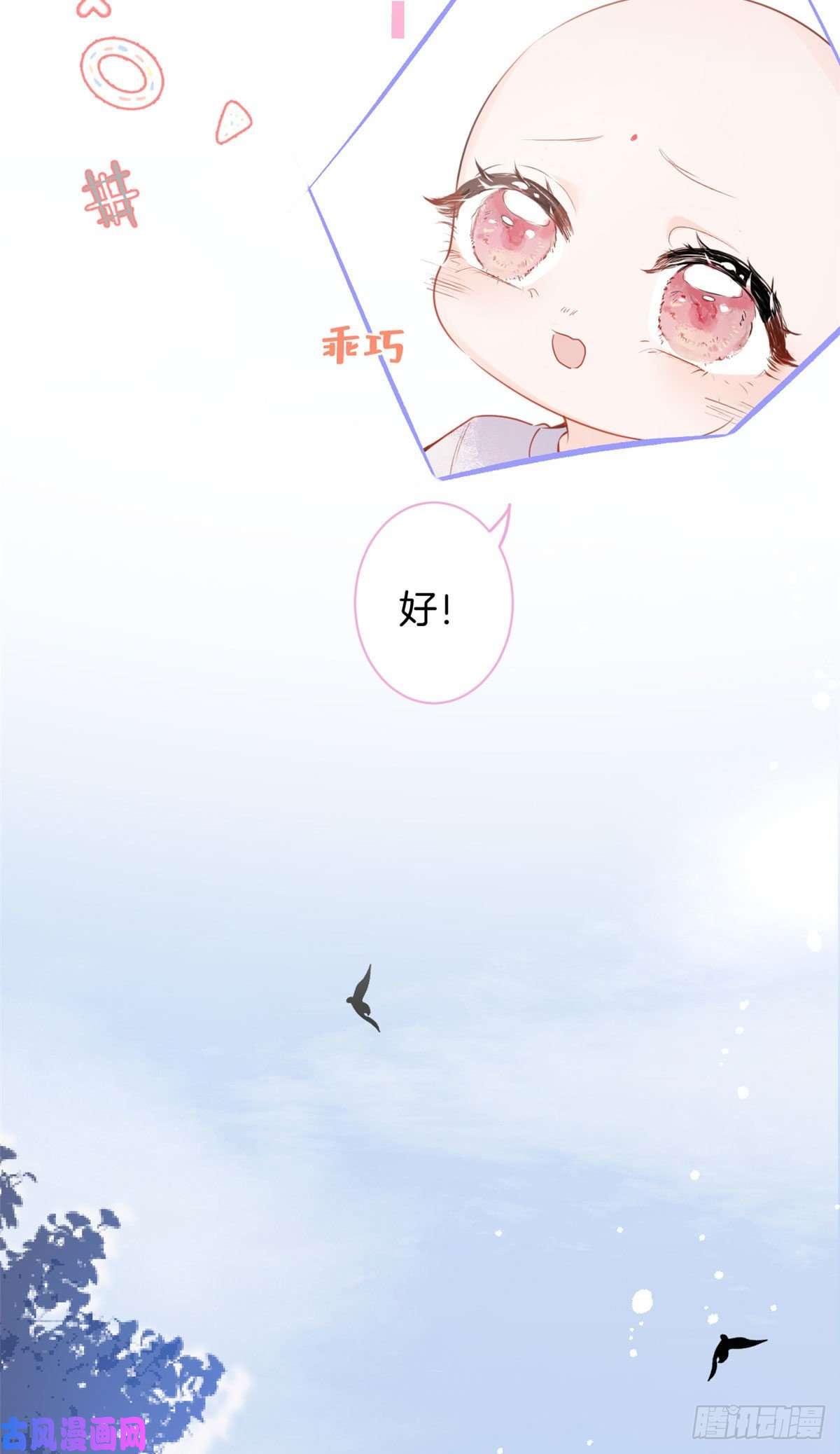 我有五个大佬爸爸02