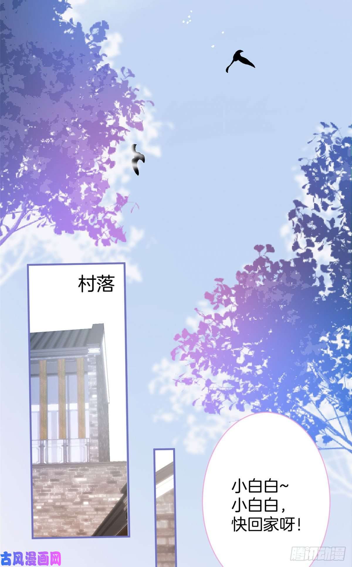 我有五个大佬爸爸02