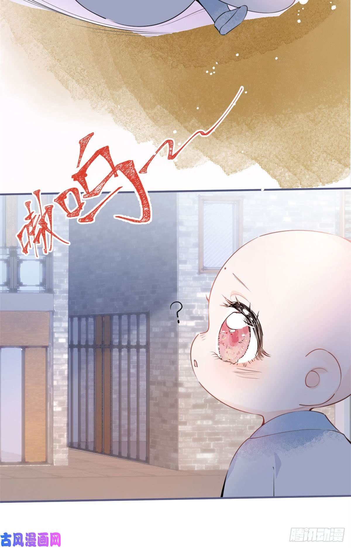 我有五个大佬爸爸02