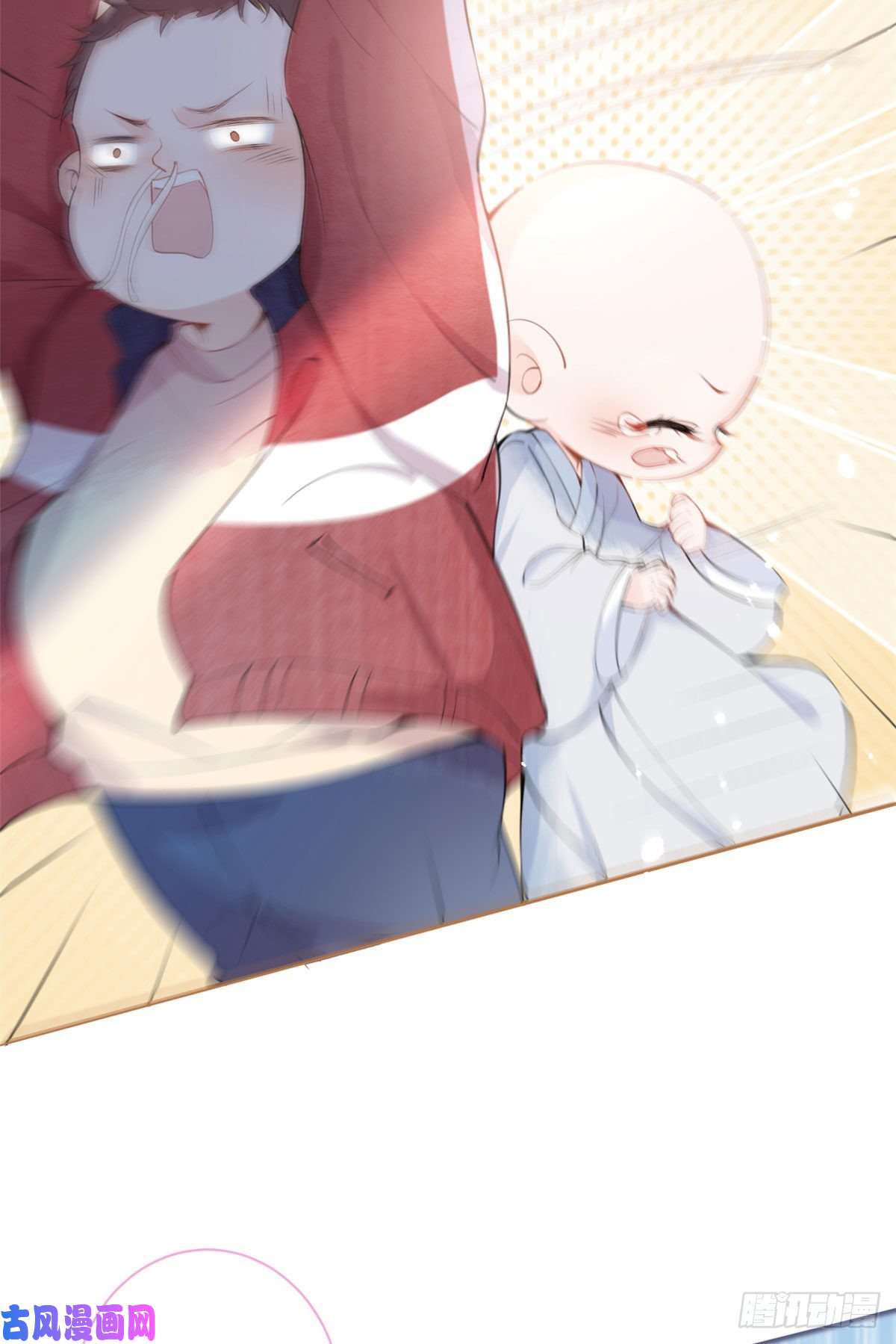 我有五个大佬爸爸02