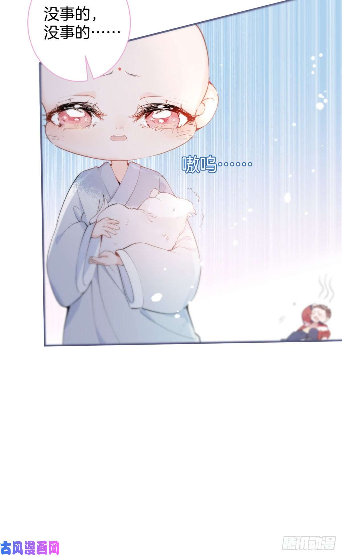 我有五个大佬爸爸02