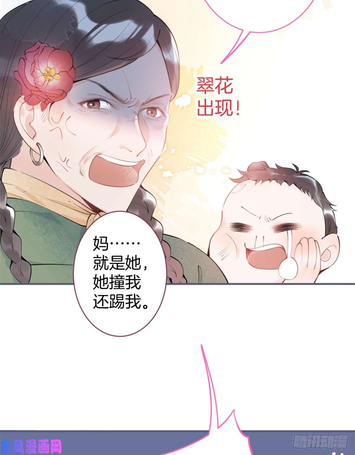 我有五个大佬爸爸02