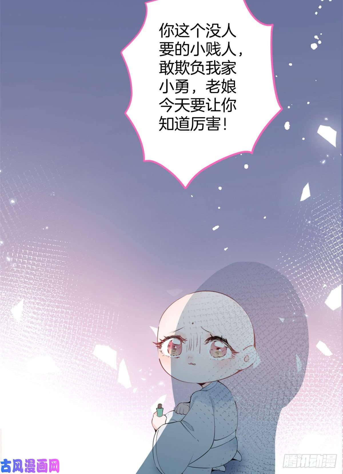 我有五个大佬爸爸02