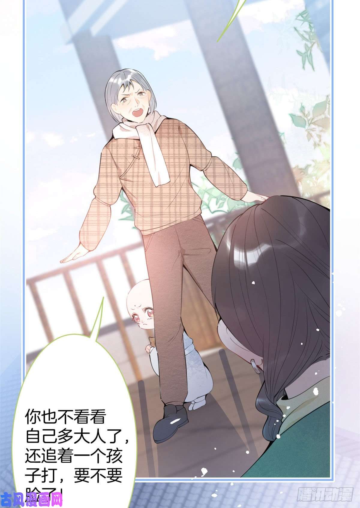 我有五个大佬爸爸02