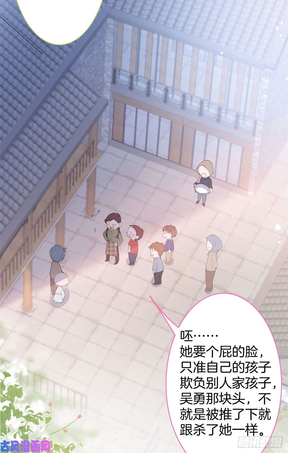 我有五个大佬爸爸02