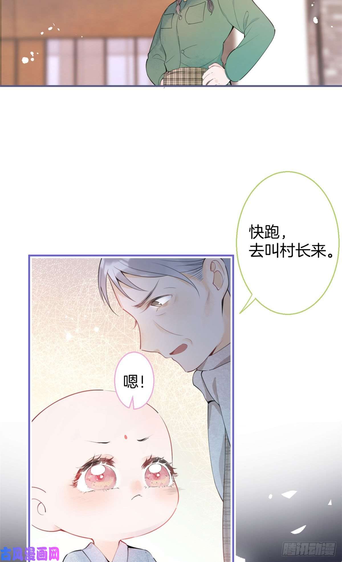 我有五个大佬爸爸02