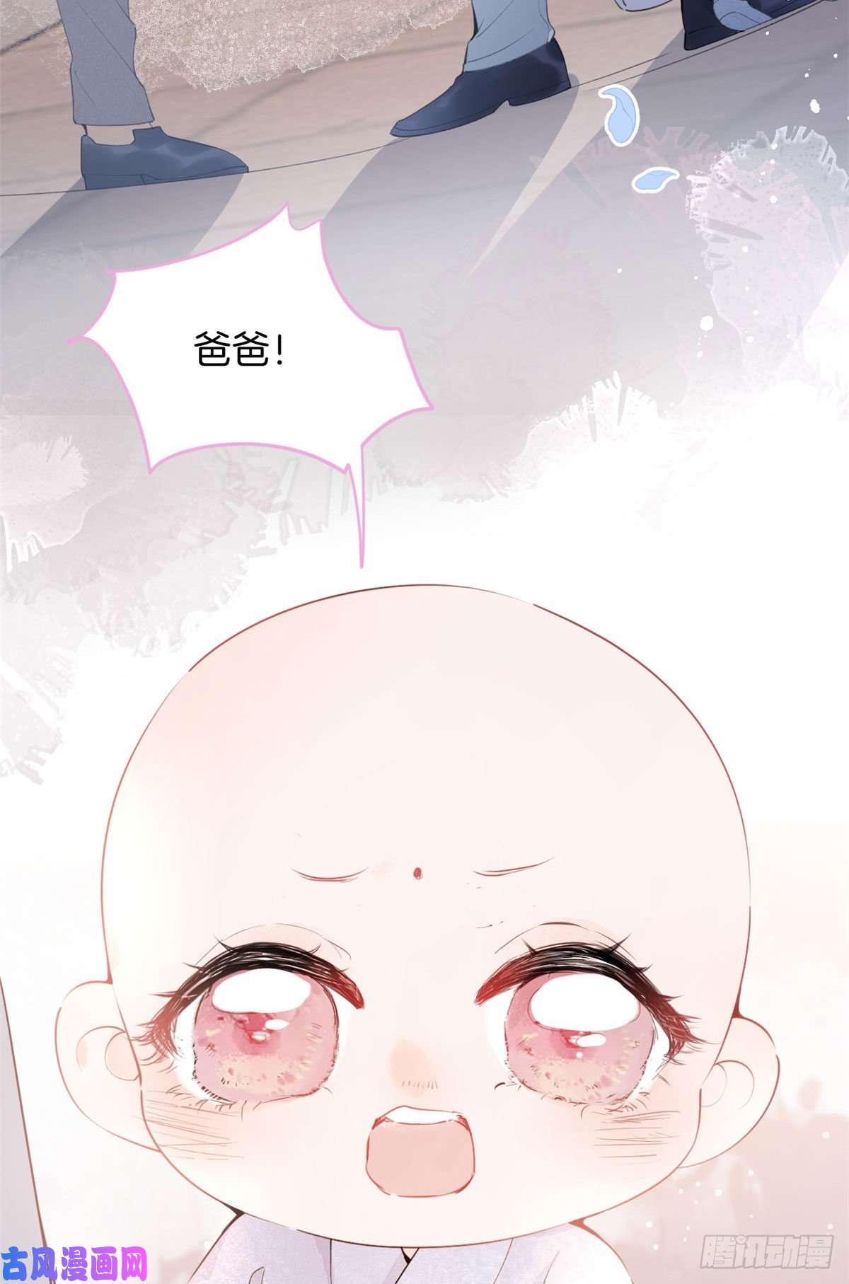 我有五个大佬爸爸02