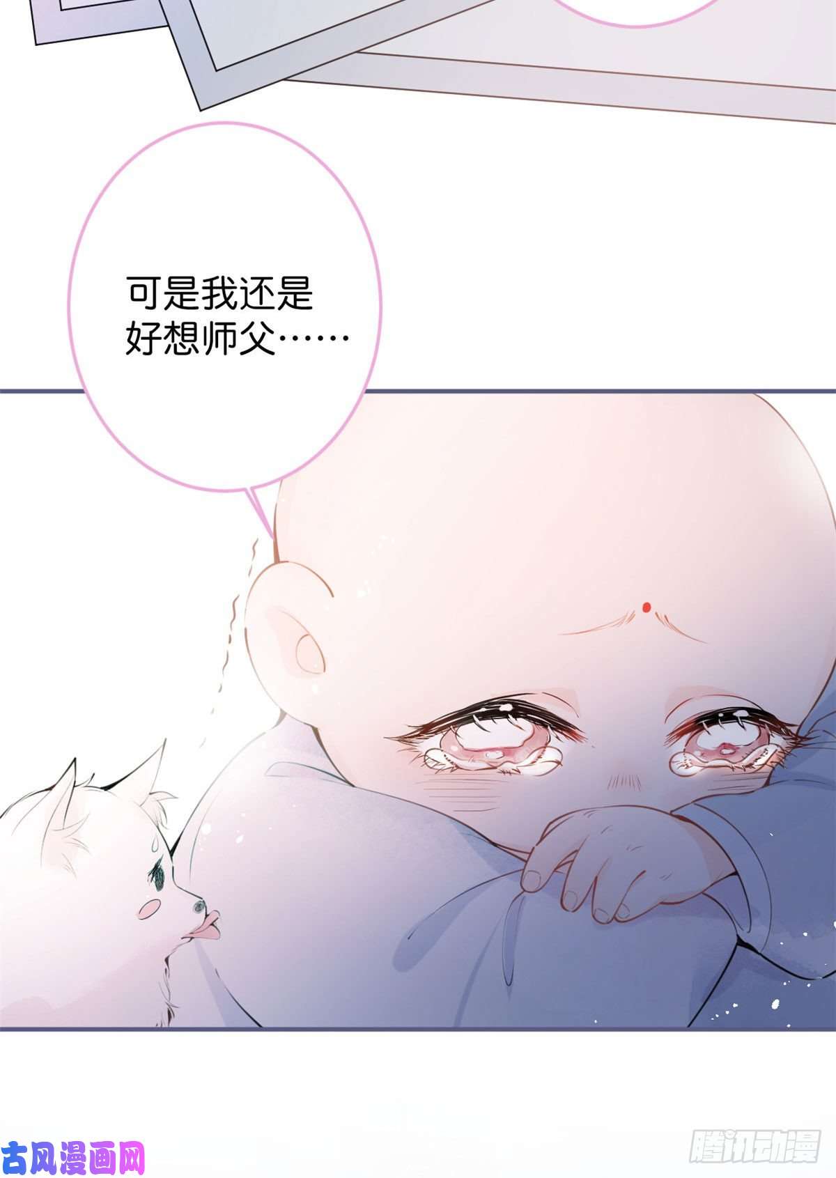 我有五个大佬爸爸02