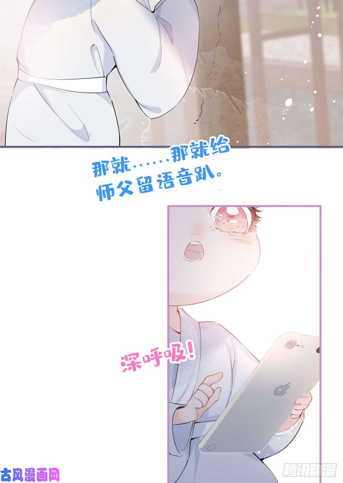 我有五个大佬爸爸02