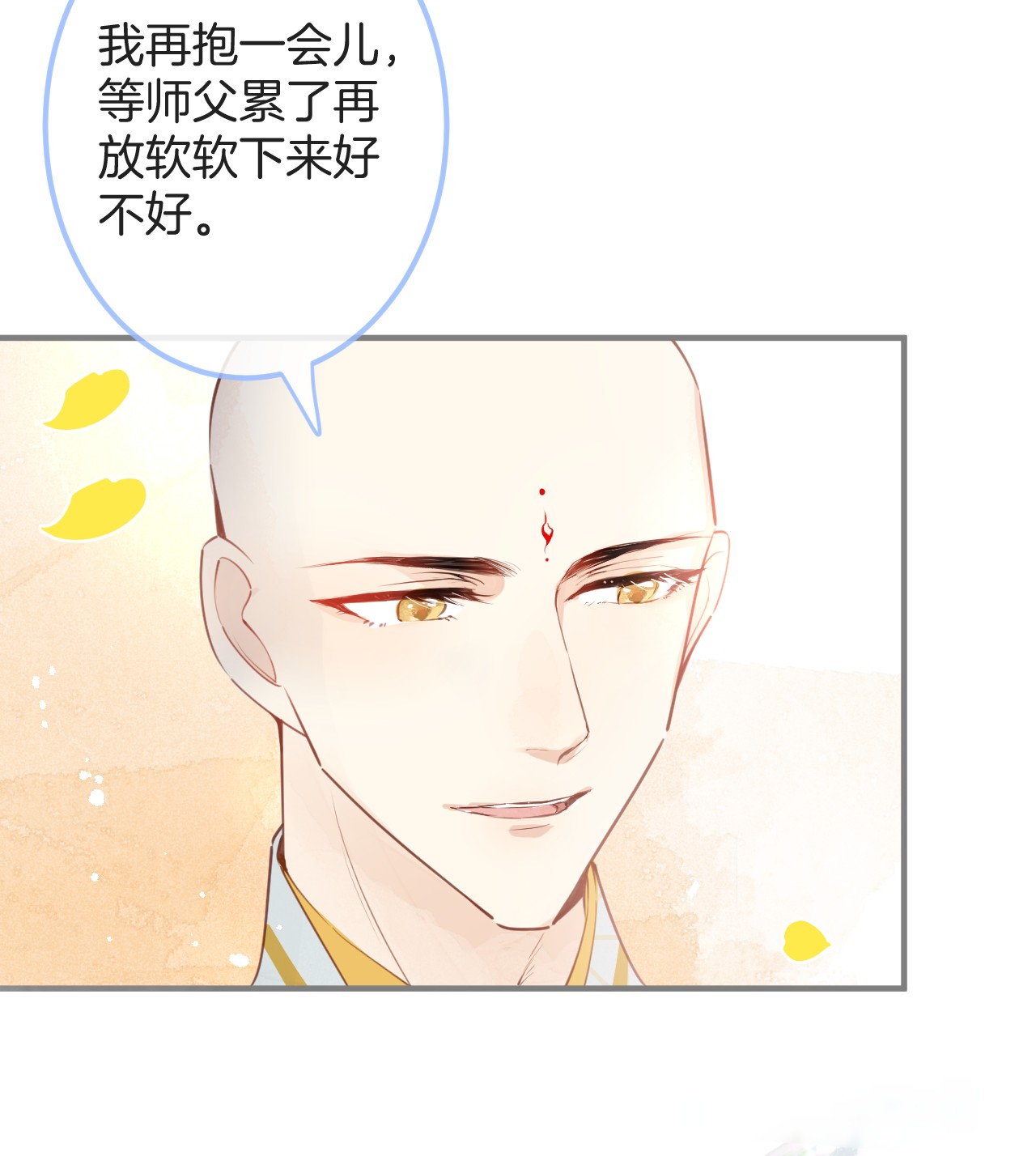 我有五个大佬爸爸01 01