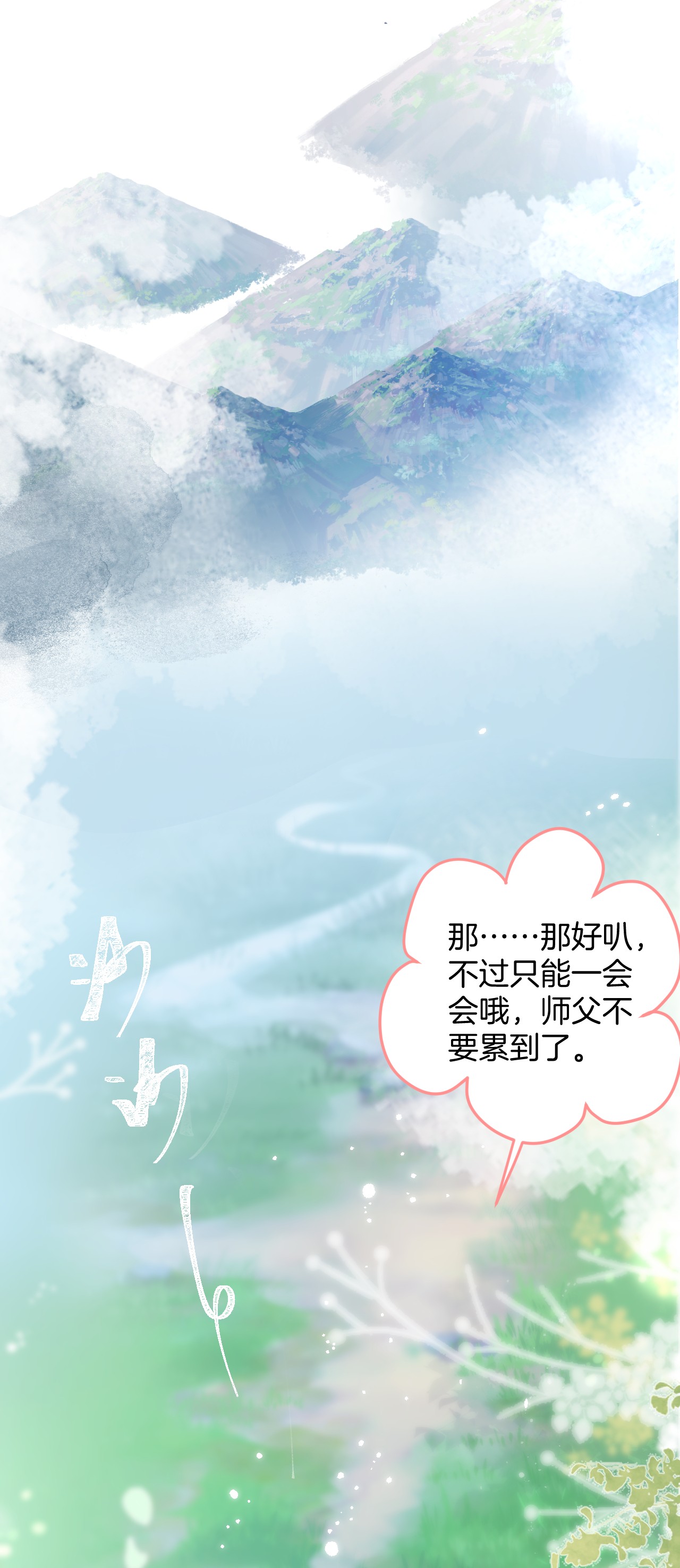 我有五个大佬爸爸01 01
