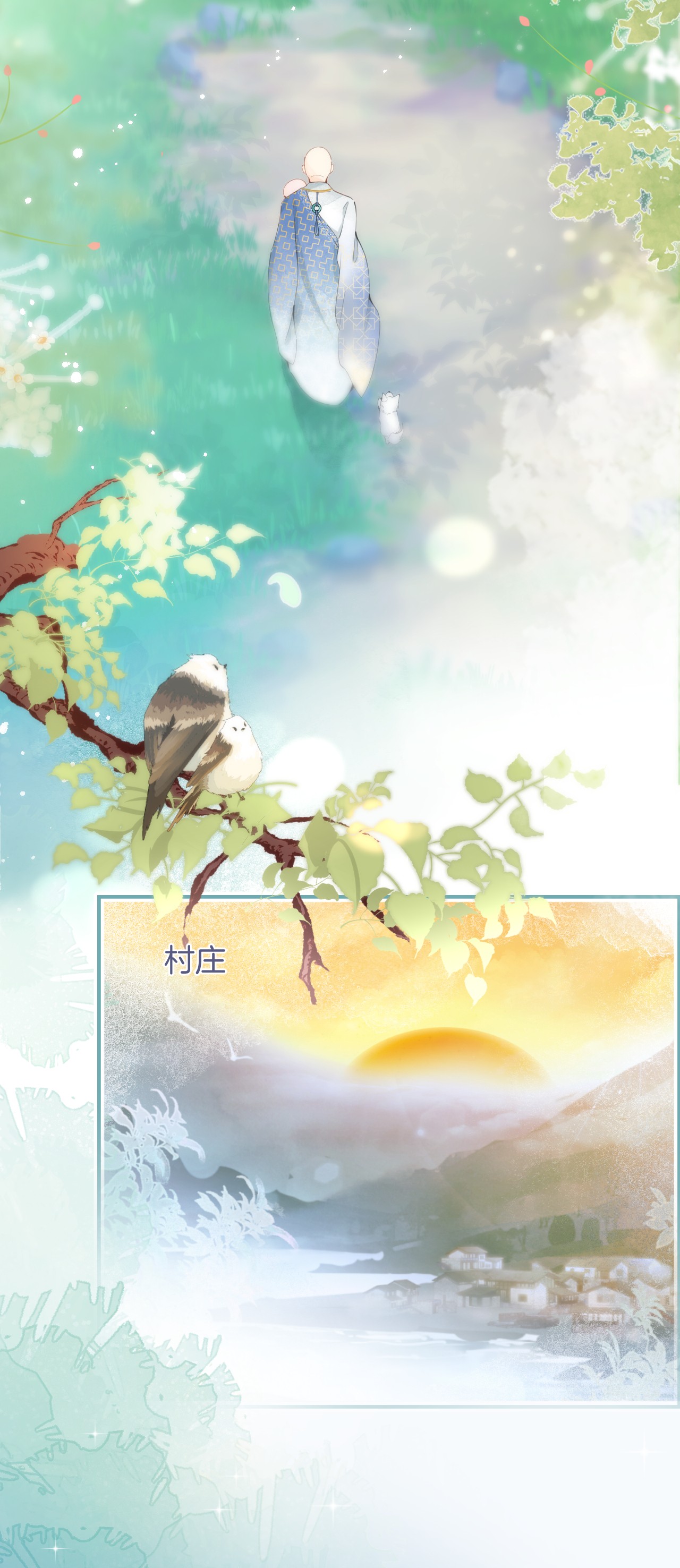 我有五个大佬爸爸01 01