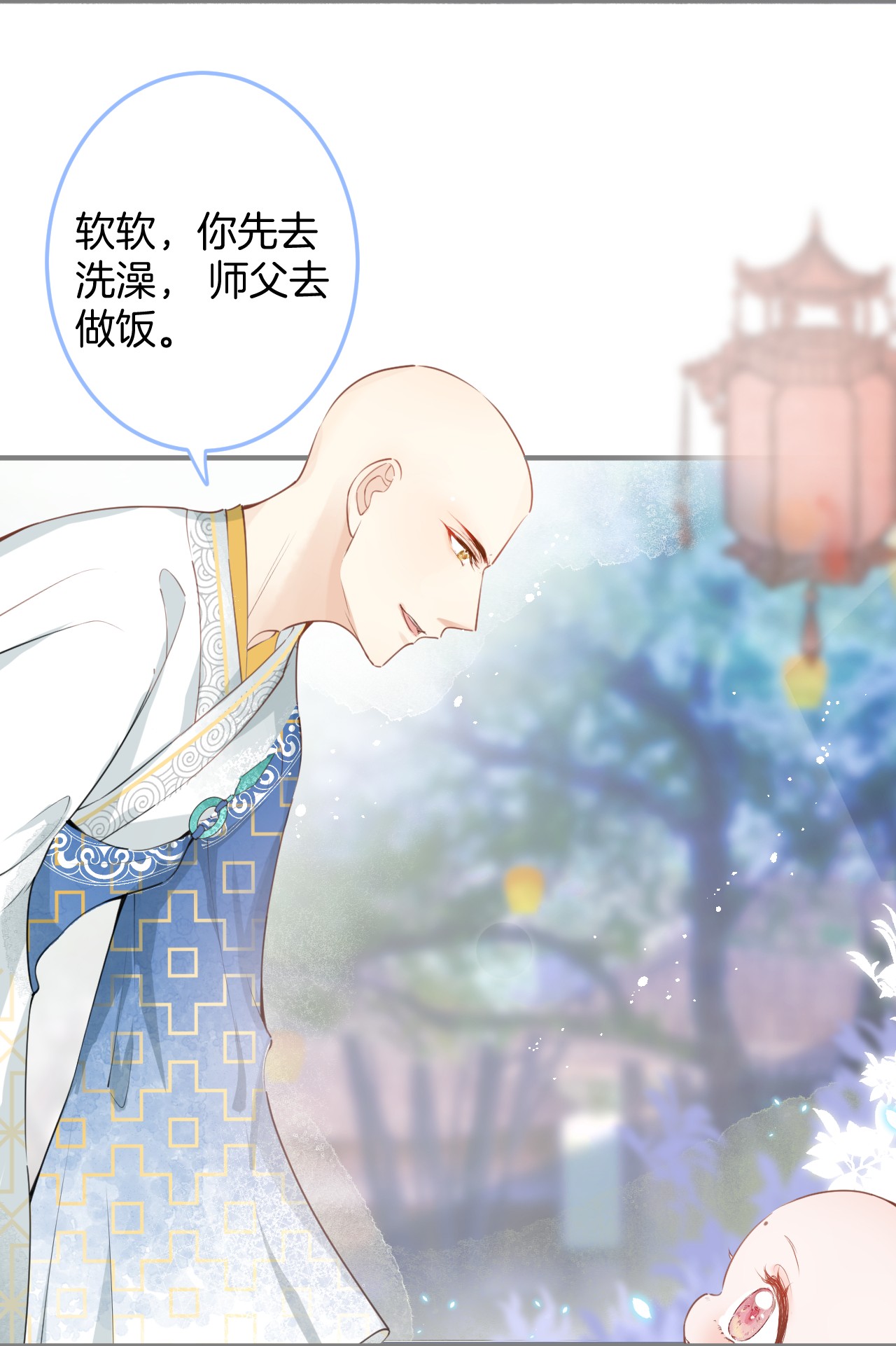 我有五个大佬爸爸01 01