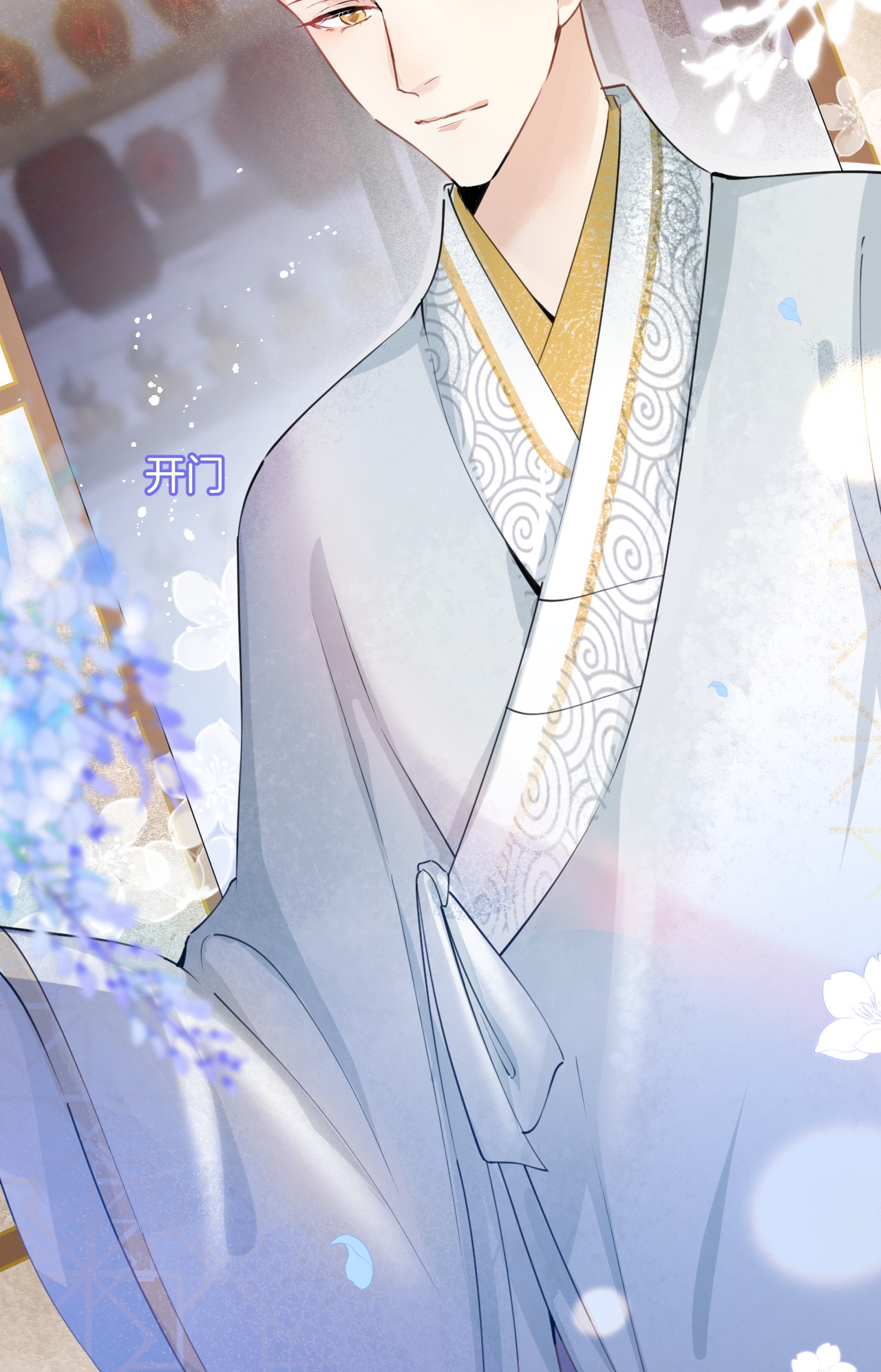 我有五个大佬爸爸01 01