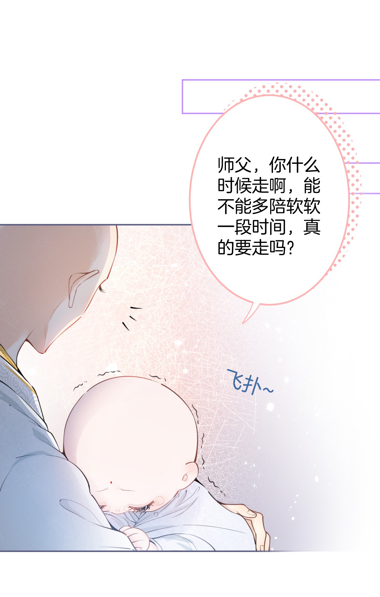 我有五个大佬爸爸01 01