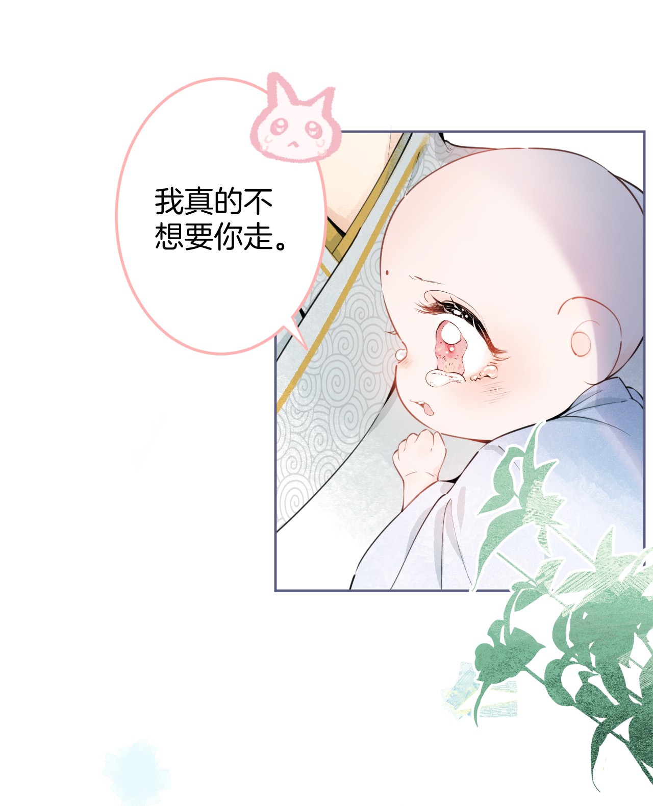 我有五个大佬爸爸01 01