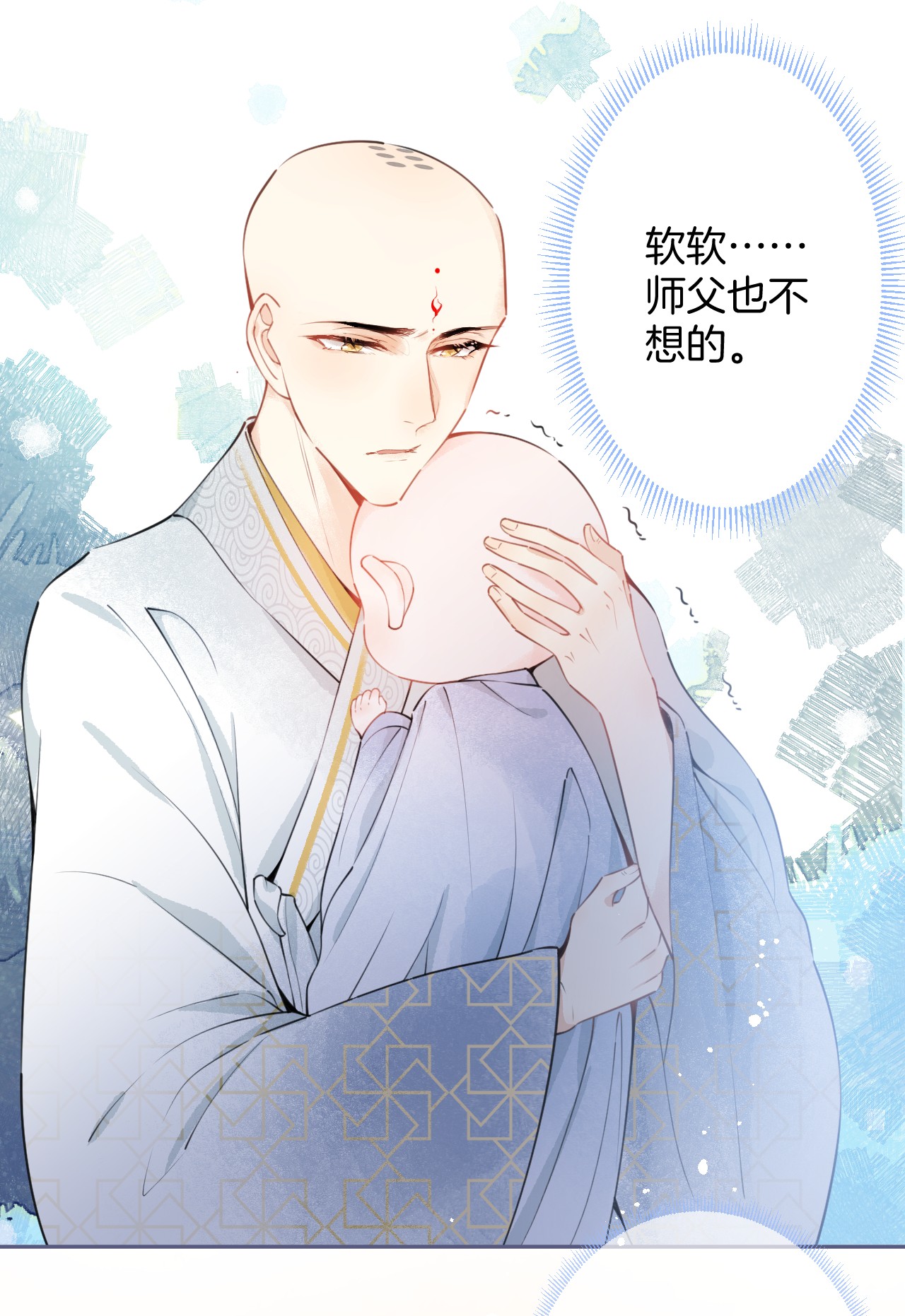我有五个大佬爸爸01 01