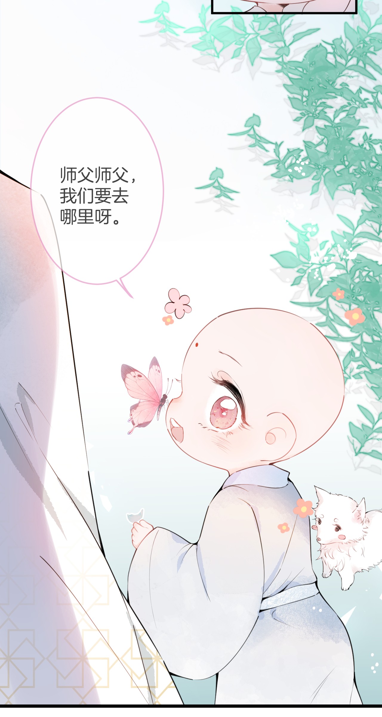 我有五个大佬爸爸01 01
