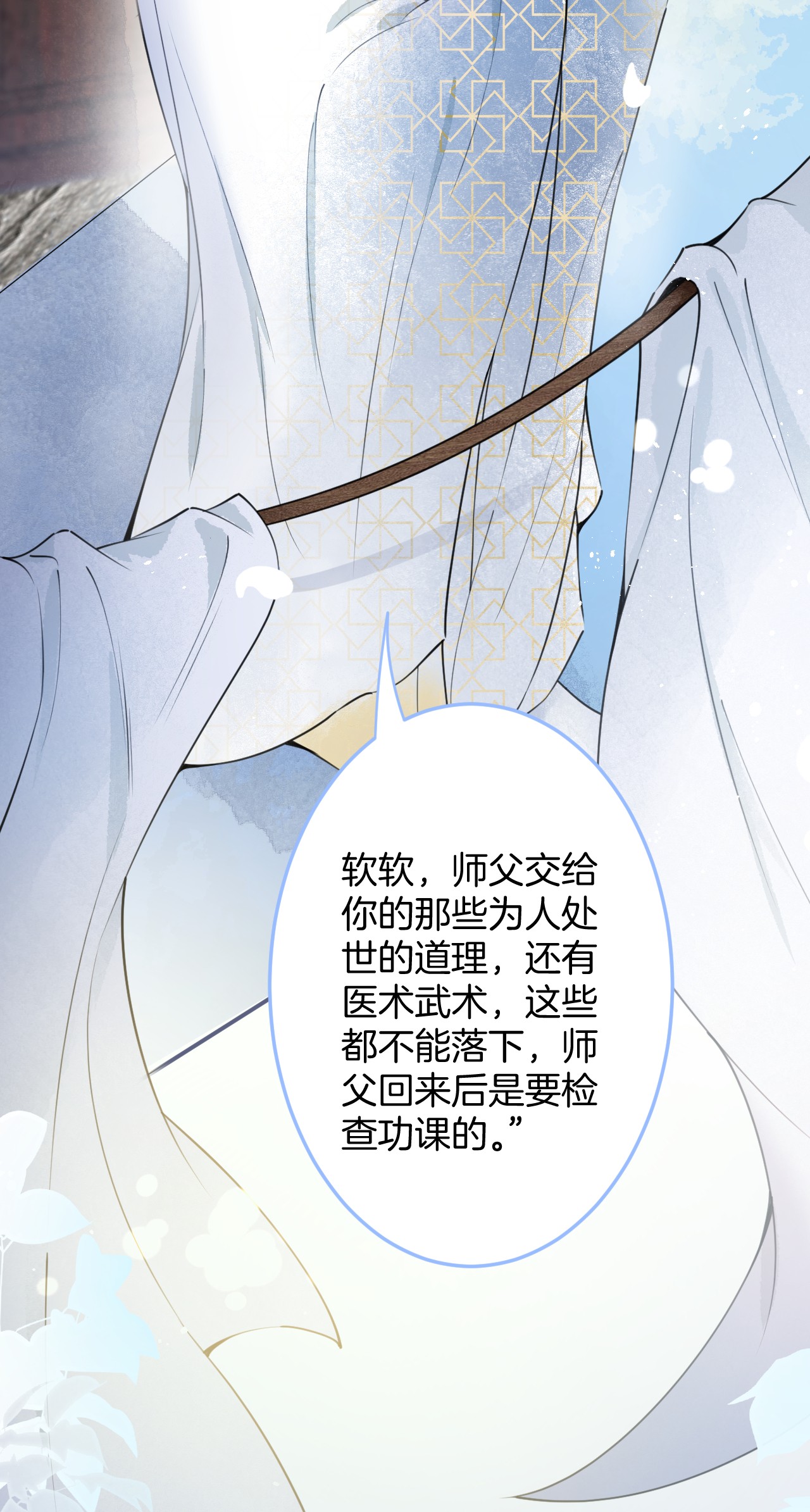 我有五个大佬爸爸01 01