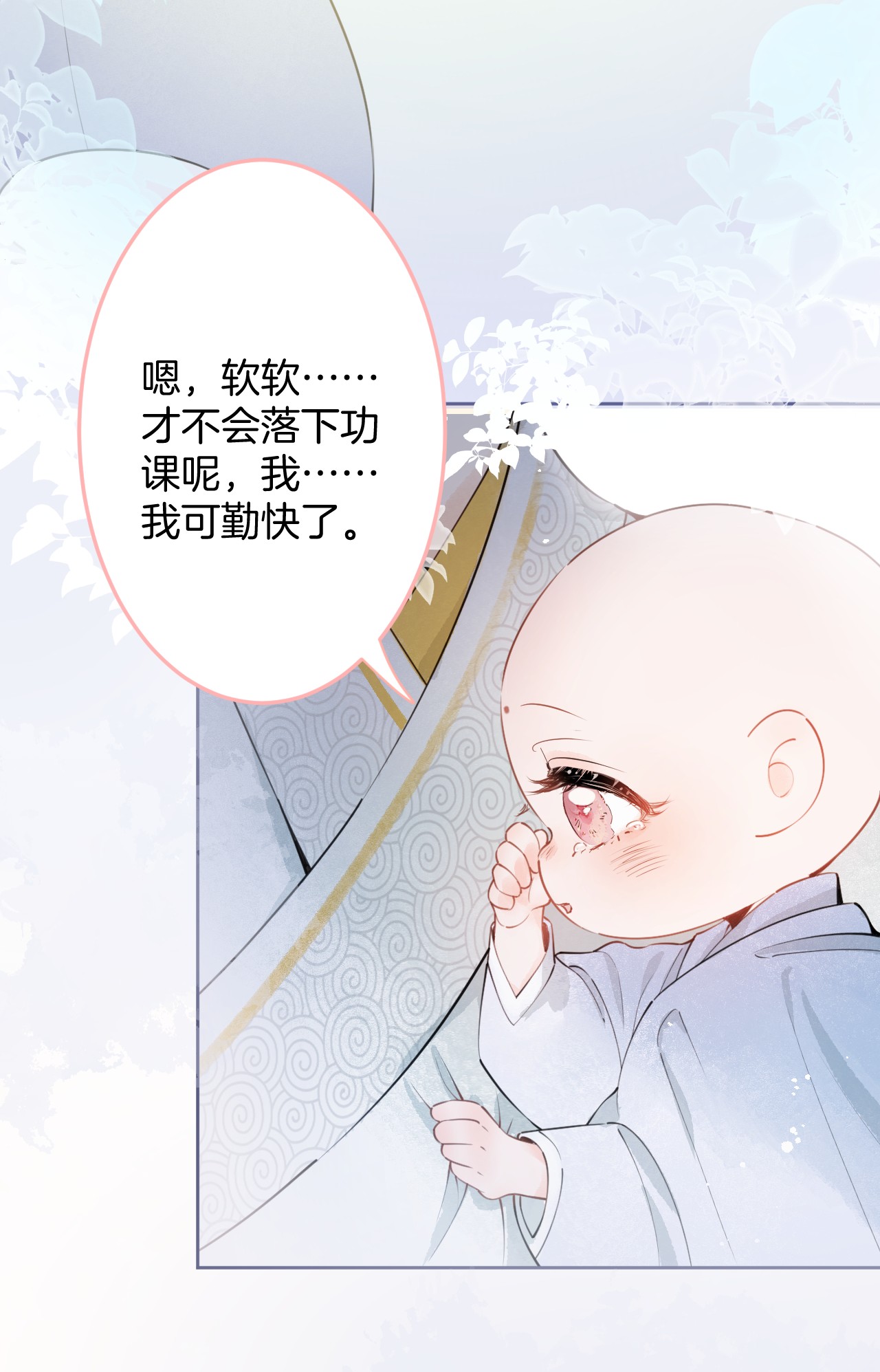 我有五个大佬爸爸01 01