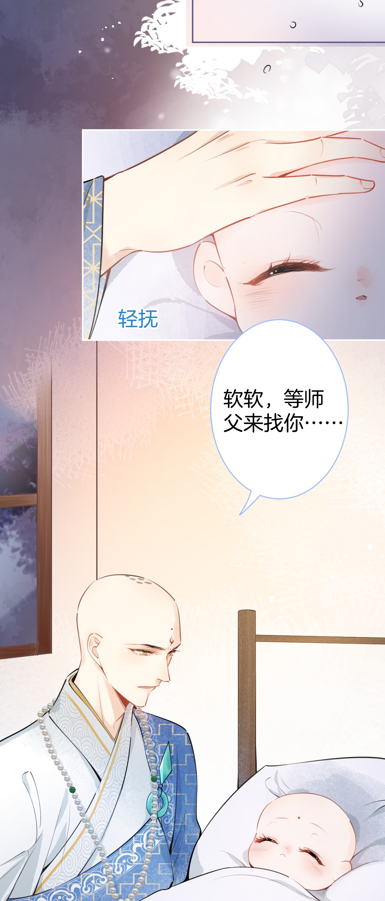 我有五个大佬爸爸01 01