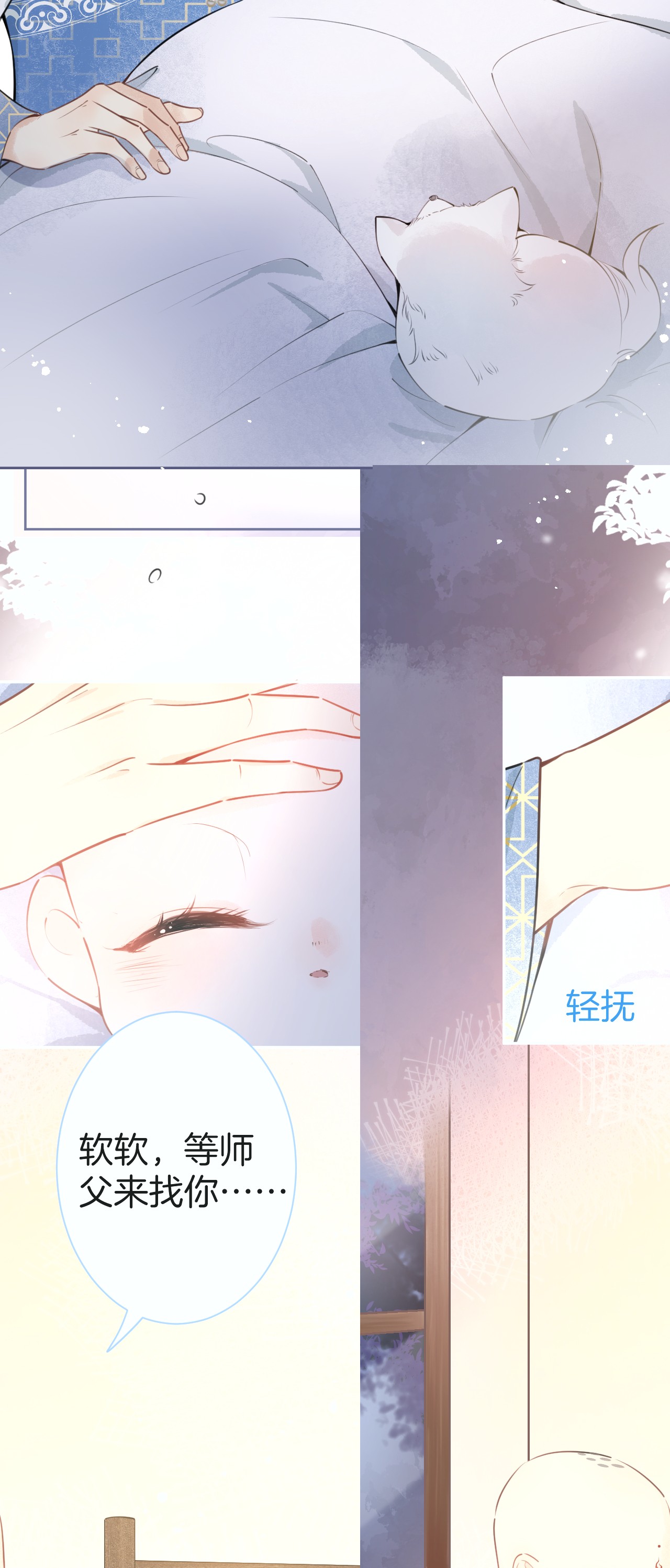 我有五个大佬爸爸01 01