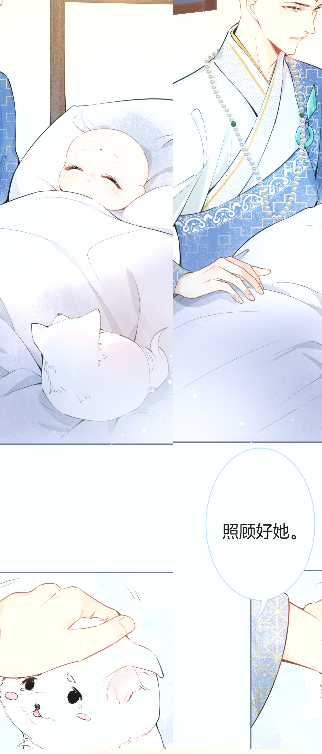 我有五个大佬爸爸01 01