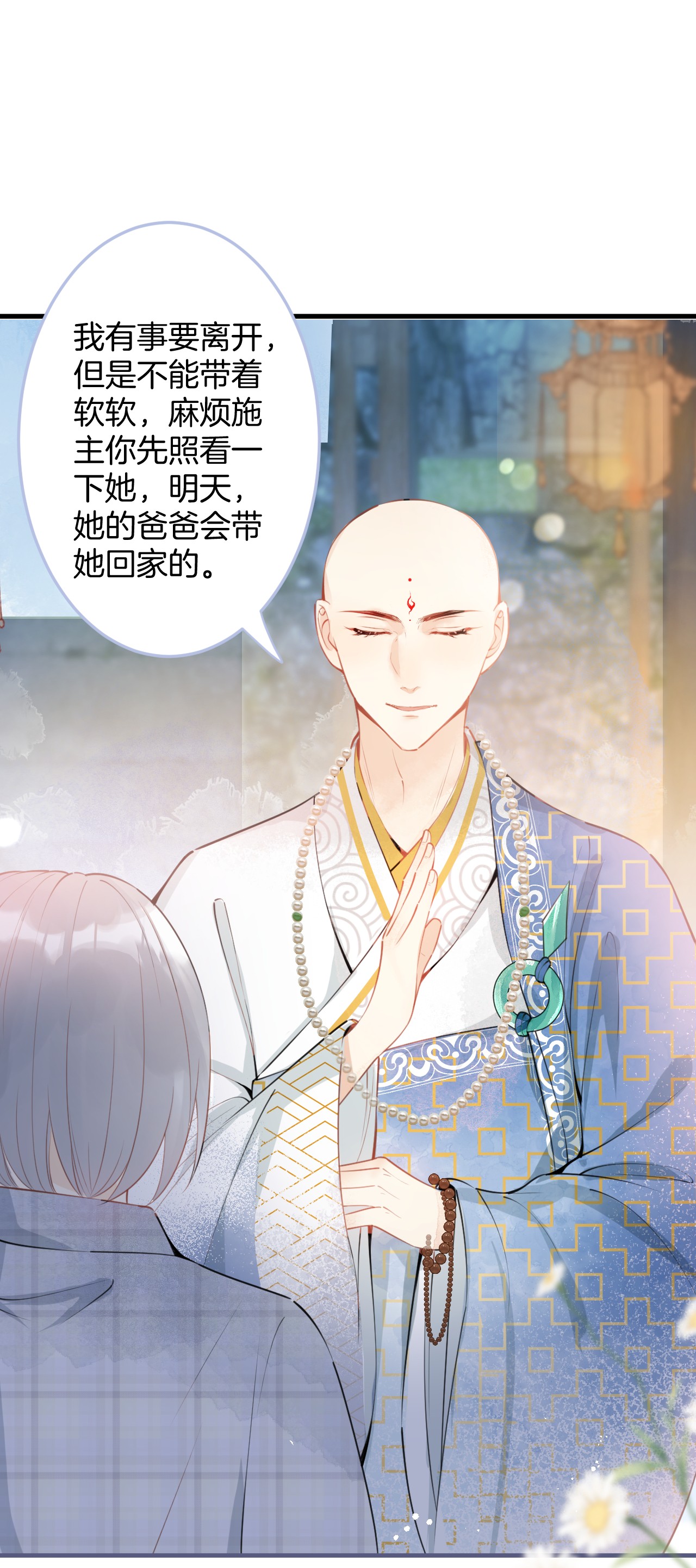 我有五个大佬爸爸01 01
