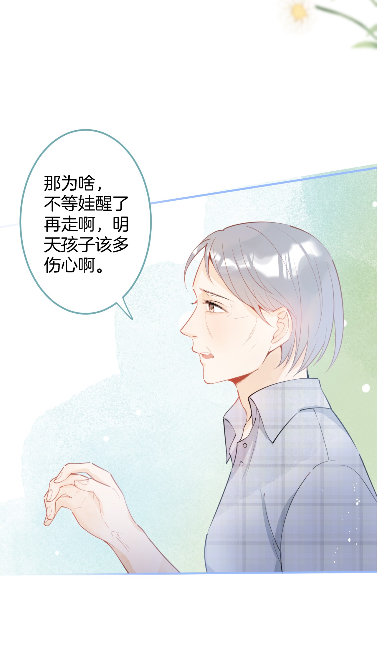 我有五个大佬爸爸01 01