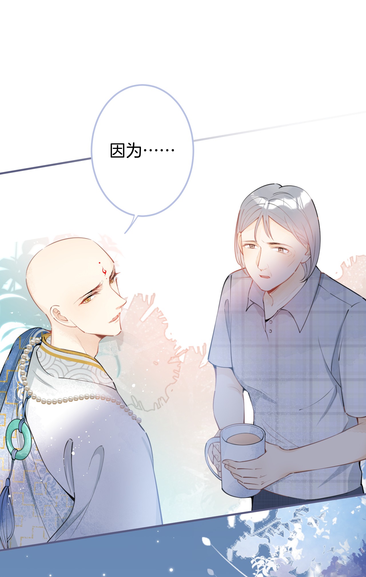 我有五个大佬爸爸01 01