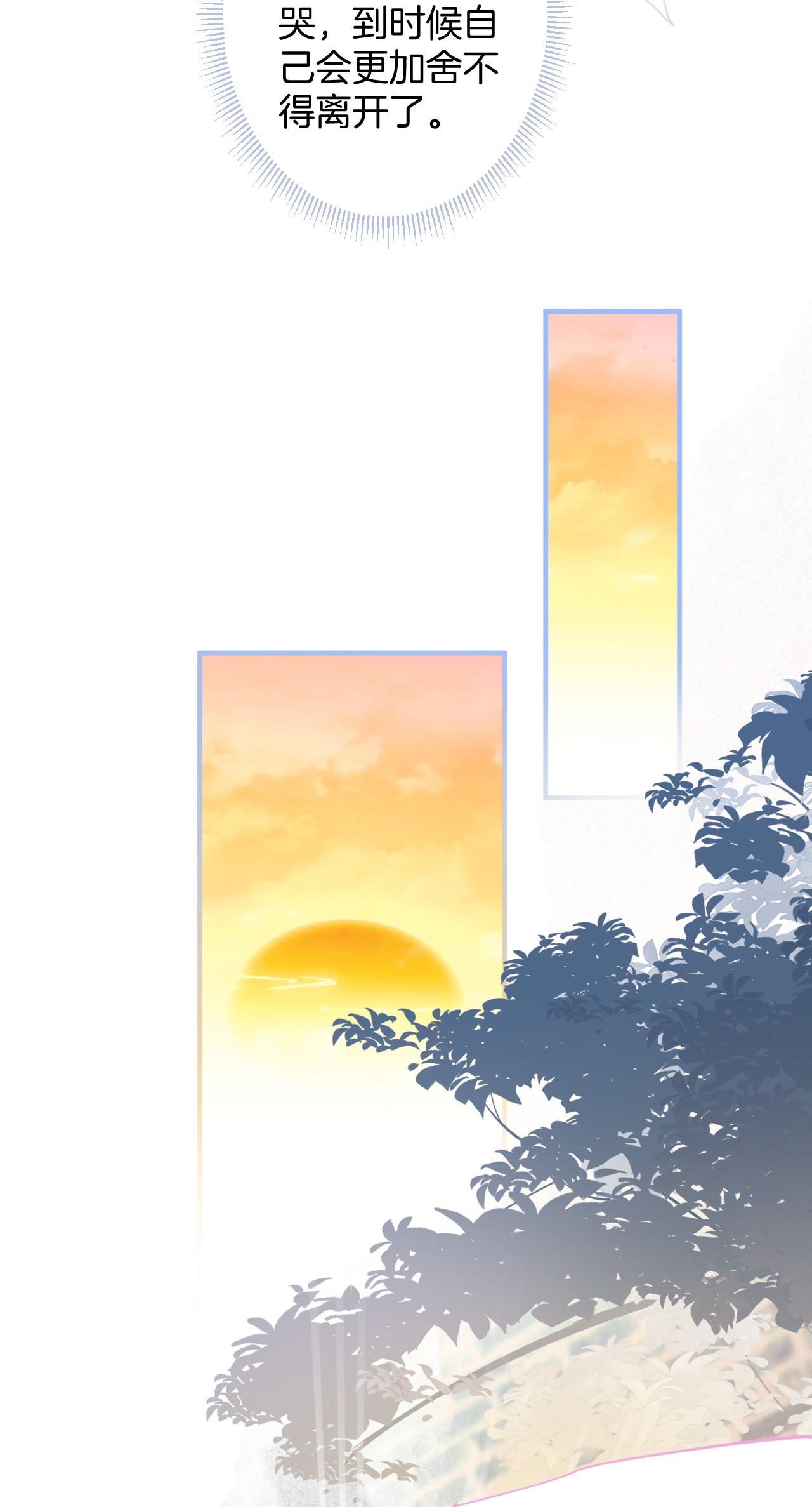 我有五个大佬爸爸01 01