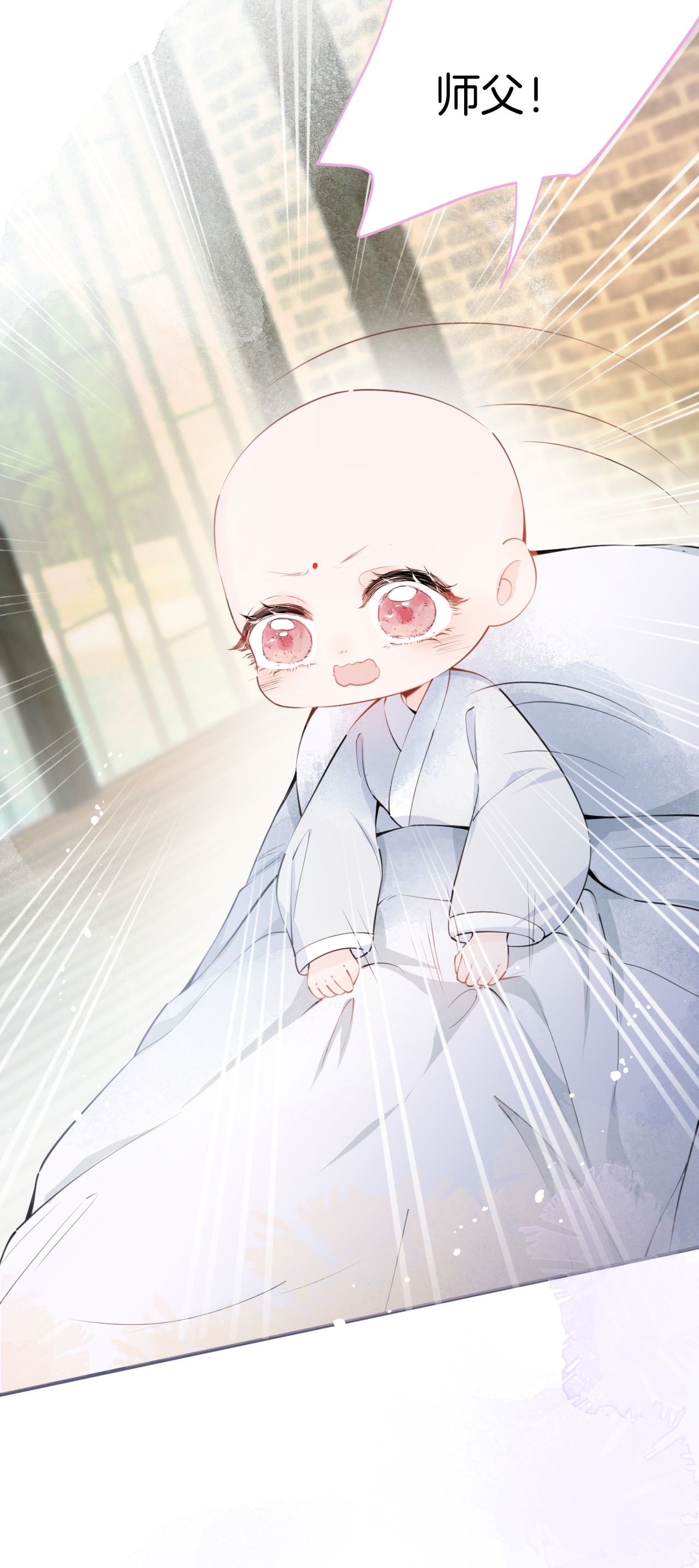 我有五个大佬爸爸01 01